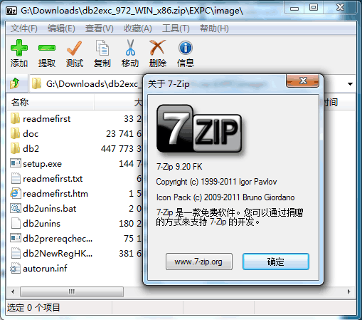Windows 7下WR2PLbo 7-Zip 9.20 FK.png